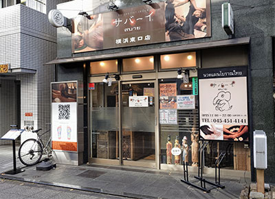 サバーイ店内の様子